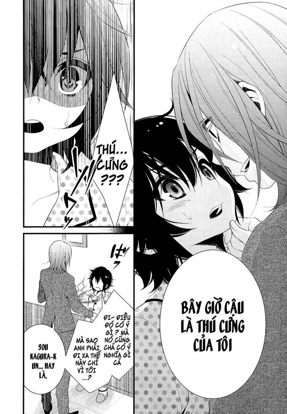 lily (ebisawa mayo) chapter 1.2 13