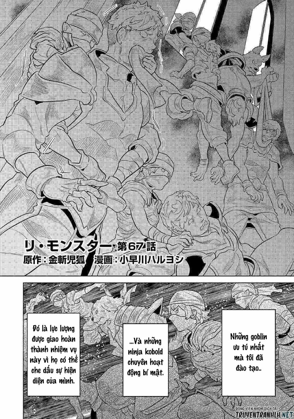 Re:monster chapter 67 2