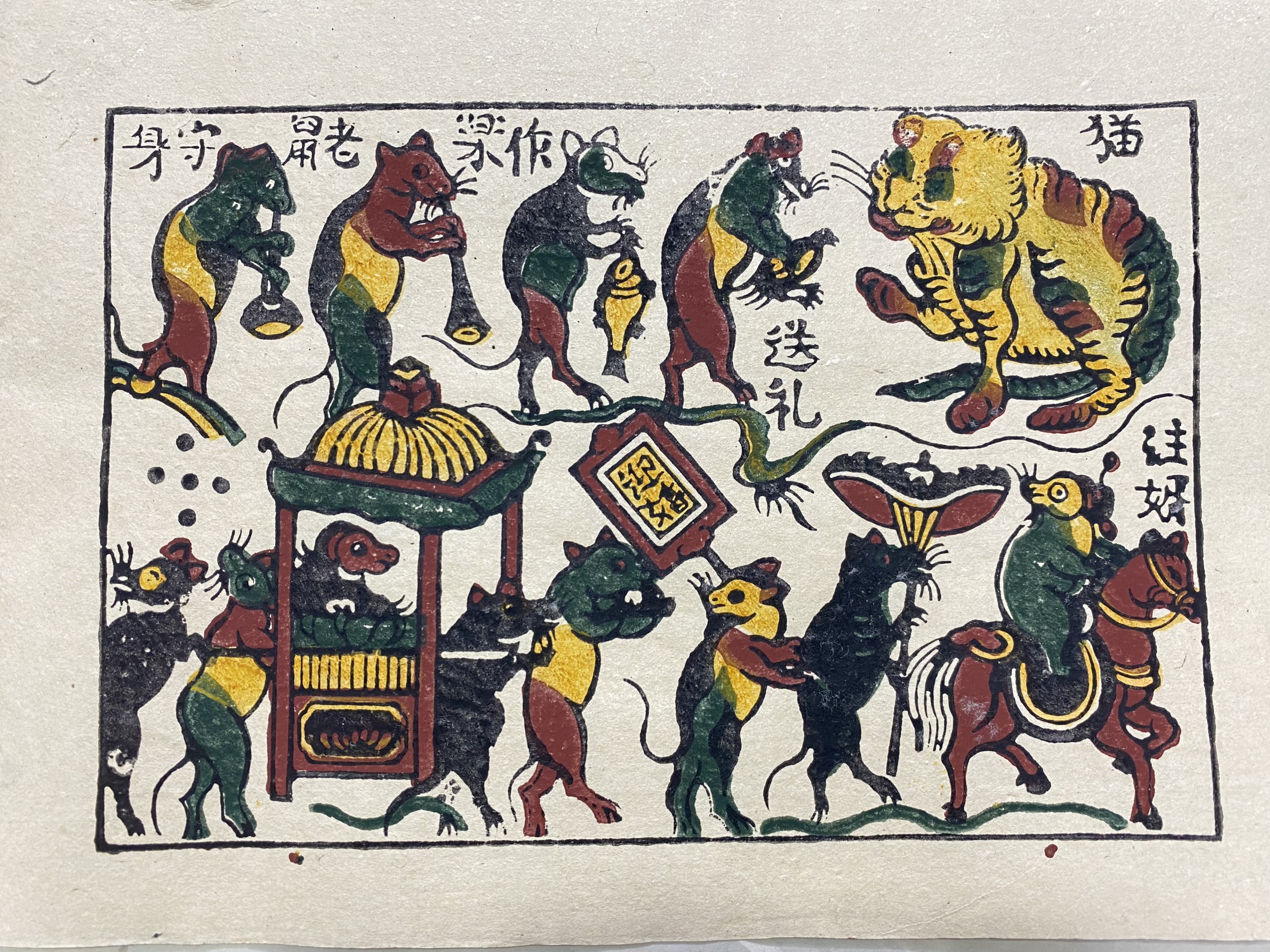 Đám Cưới Chuột - Tranh dân gian Đông Hồ - Dong Ho folk woodcut painting