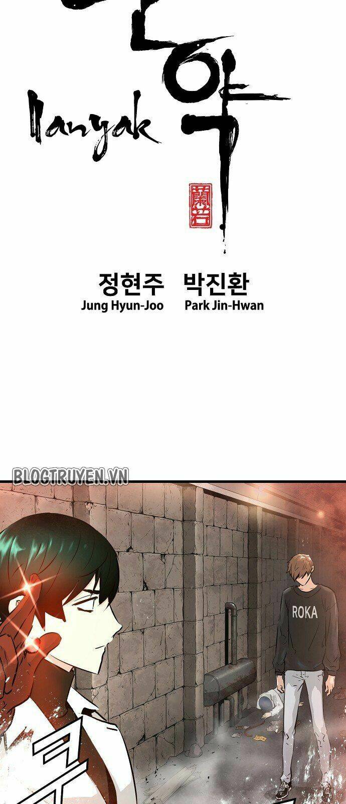 hứa lan chapter 25 4