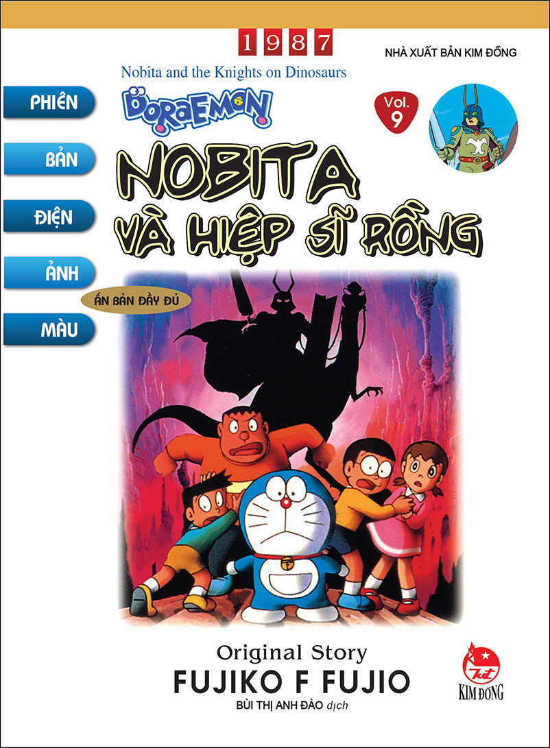 Doraemon - Phiên Bản Điện Ảnh Màu - Ấn Bản Đầy Đủ Tập 9: Nobita Và Hiệp Sĩ Rồng (Tái Bản 2020)