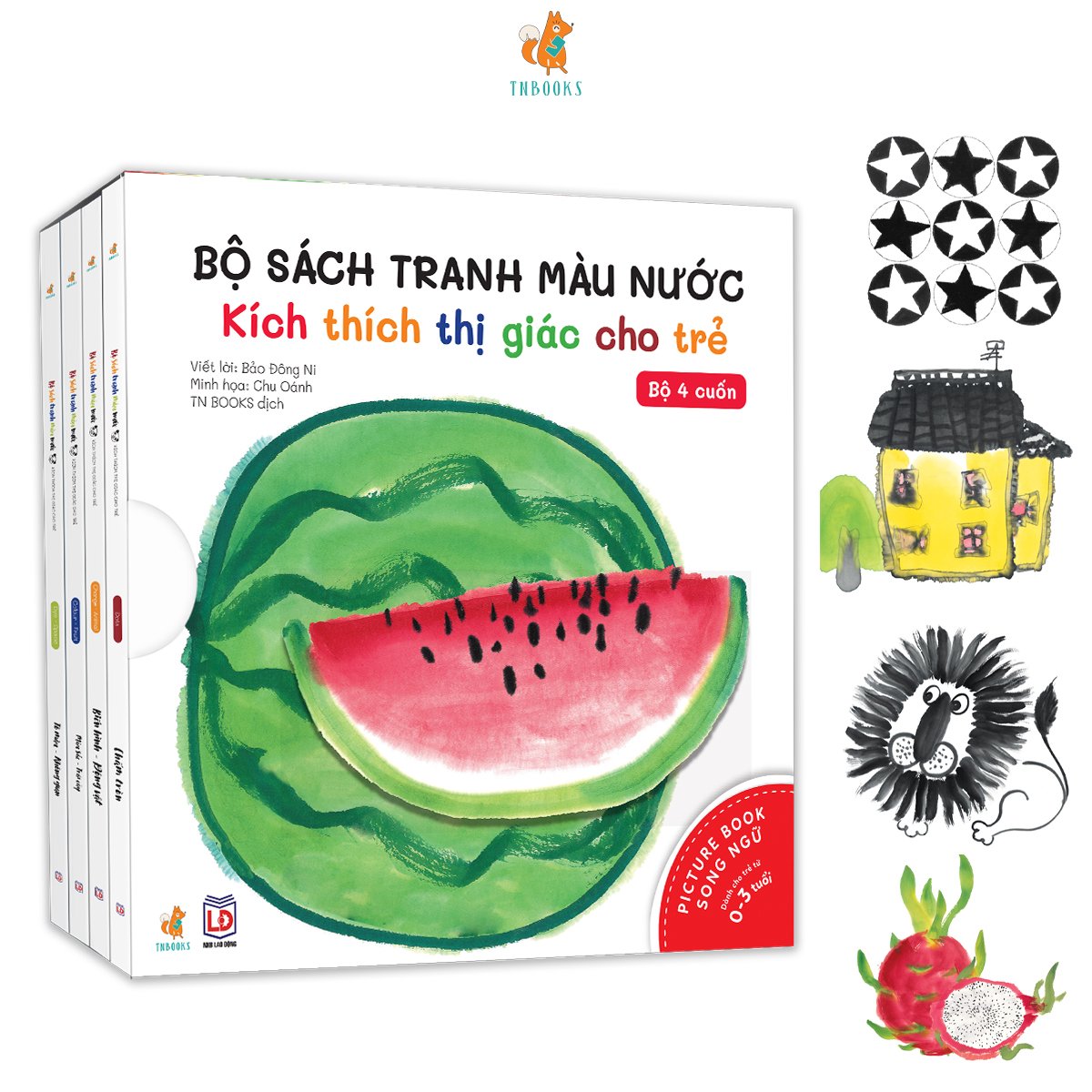 Bộ 4 Cuốn Sách Tranh Màu Nước Kích Thích Thị Giác Cho Trẻ (Biến hình + Chấm tròn + Màu sắc + Tô màu)