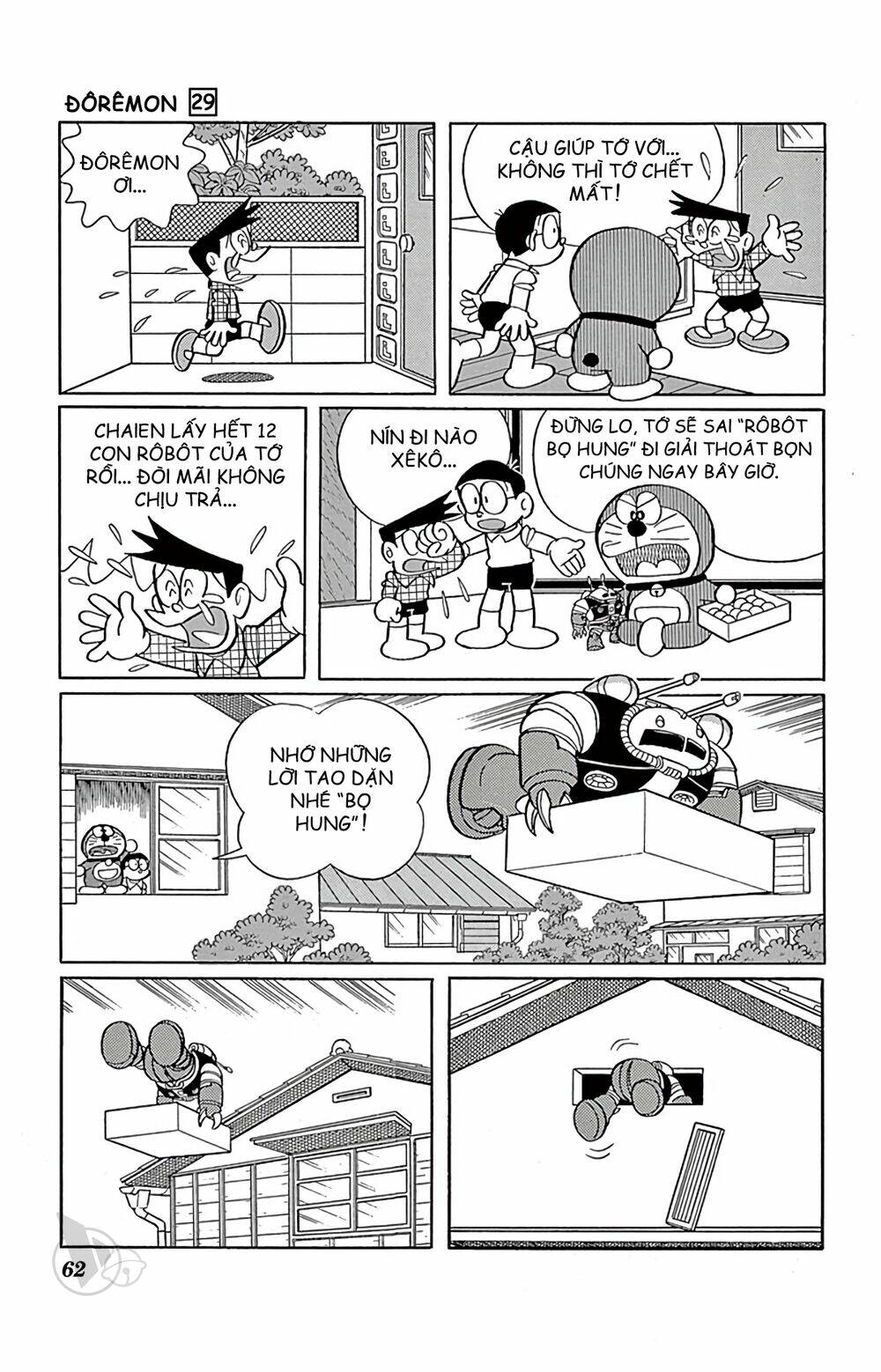 doraemon chapter 520 8