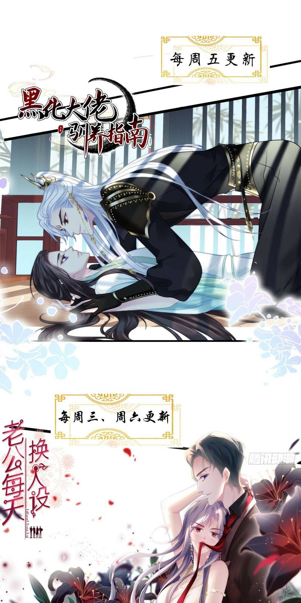 toàn bộ nắm trong tay chapter 139 39