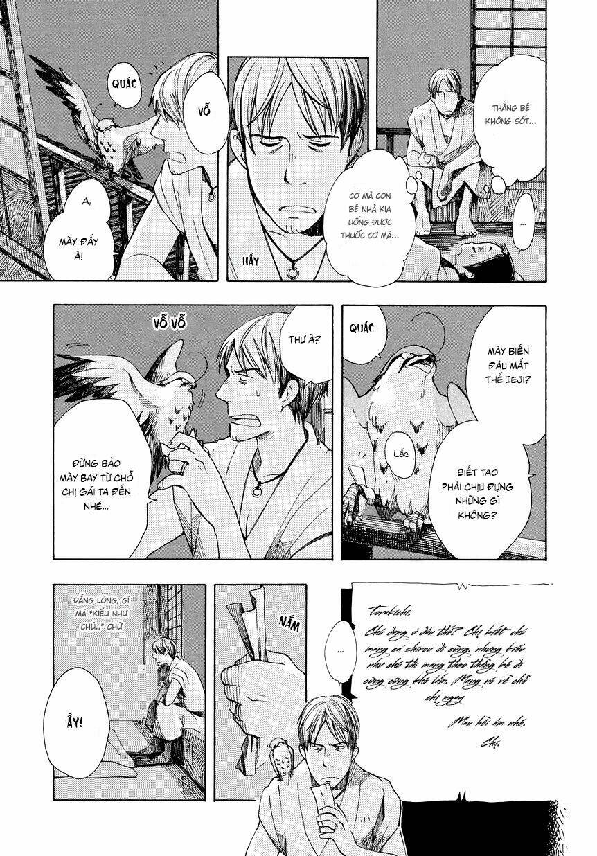 chichi kogusa chapter 2 20