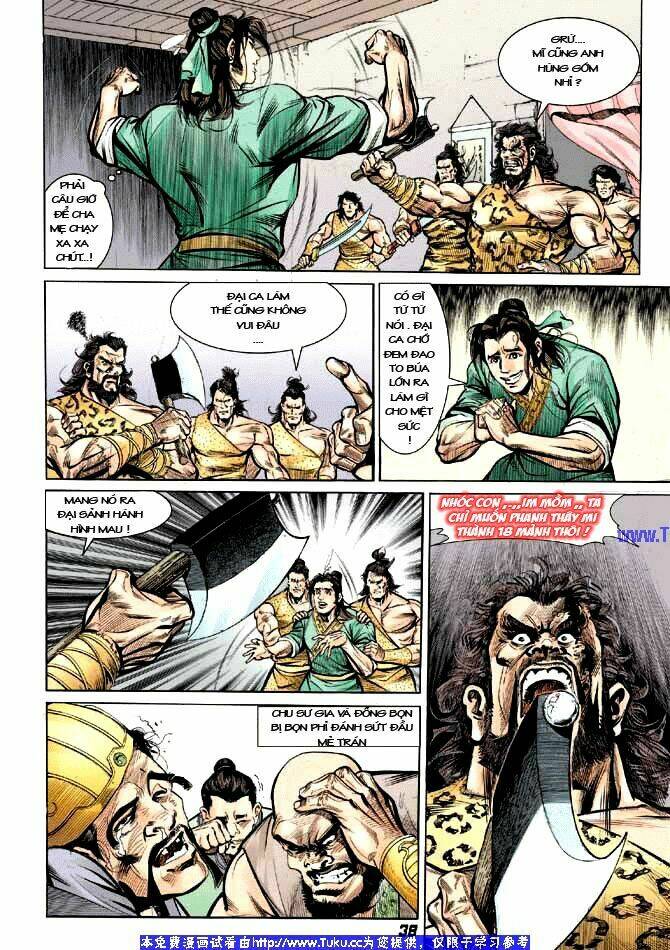 thiên tử truyền kỳ 3 - lưu manh thiên tử chapter 1 33