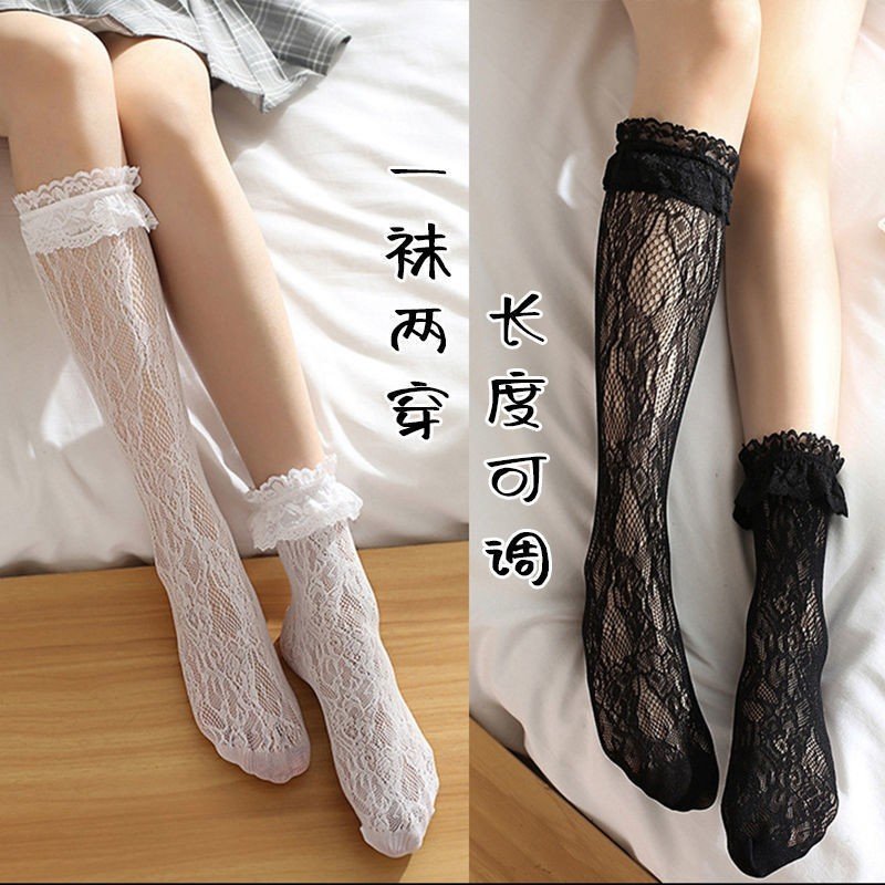 Tất bắp chân Ren Lưới Họa Tiết, Viền Thêu Hoa phong cách lolita, vô cùng dễ thương, Gợi Cảm và cá tính Cho Nữ