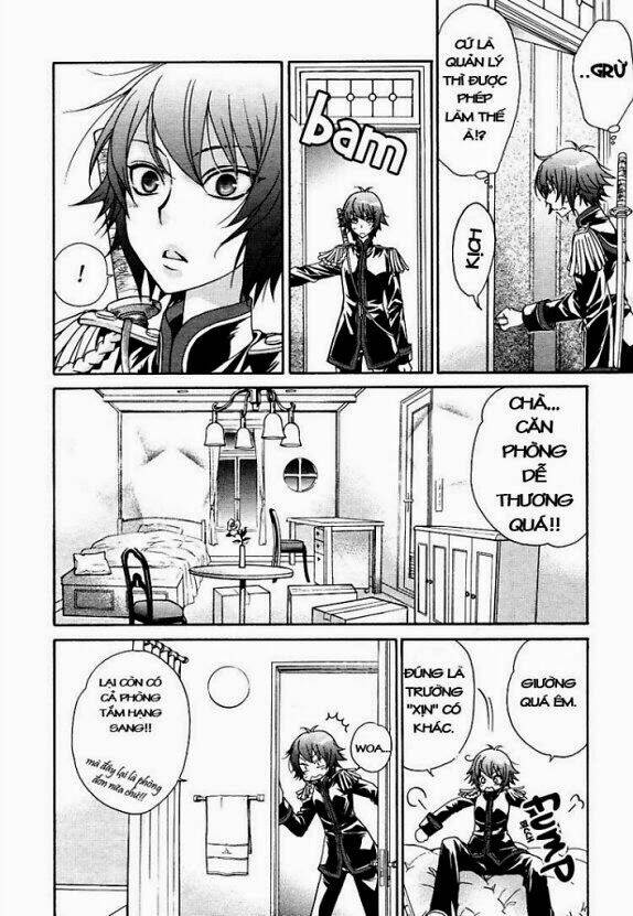 renai idenshi xx chapter 1 27