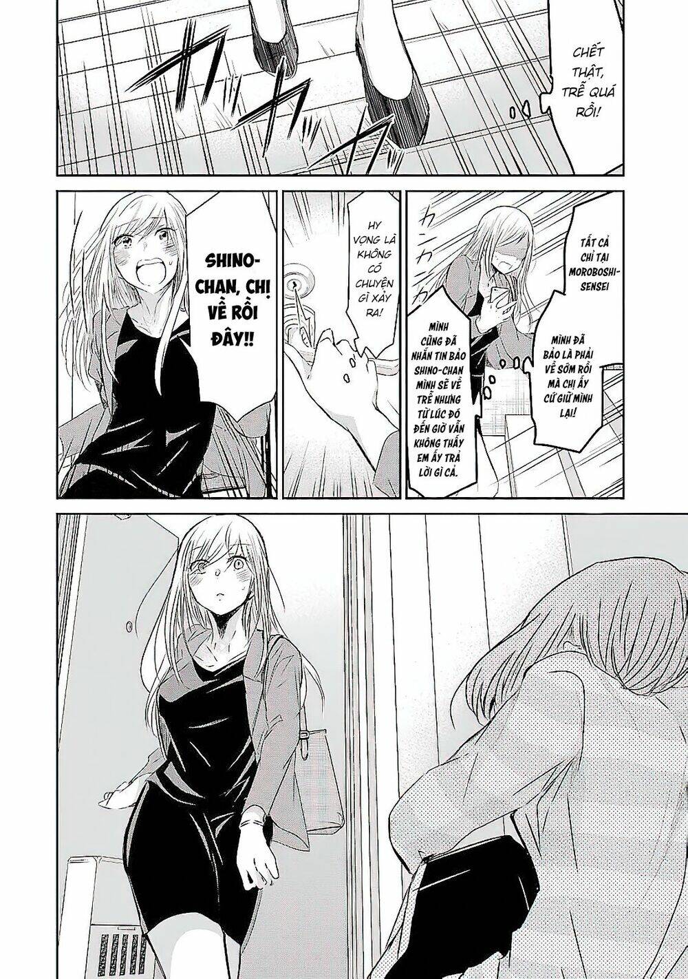 ani no yome to kurashite imasu chapter 30.5 5