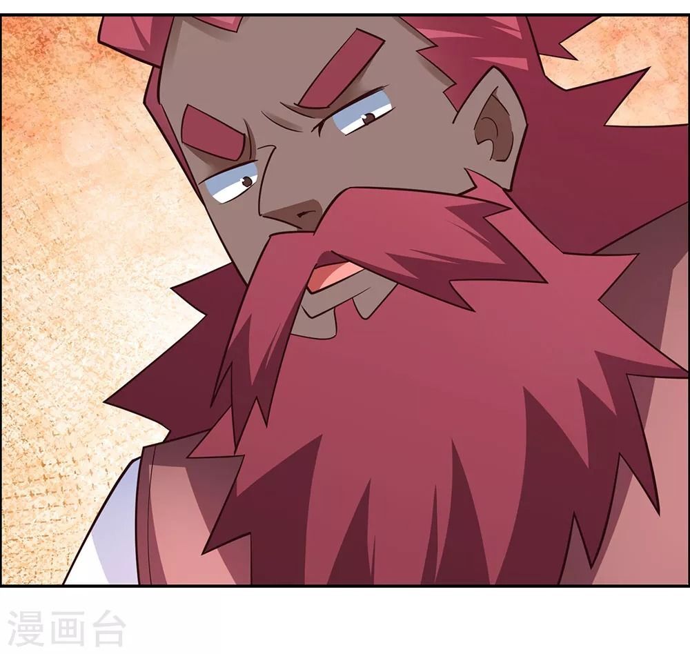 Tôn Thượng chapter 120.5 4