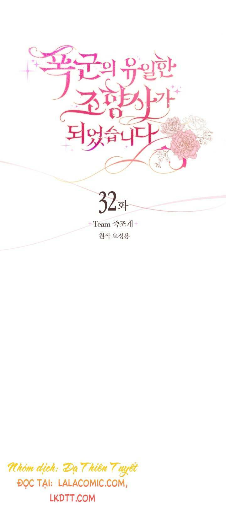 nhà điều chế nước hoa độc quyền của bạo chúa chapter 32 12