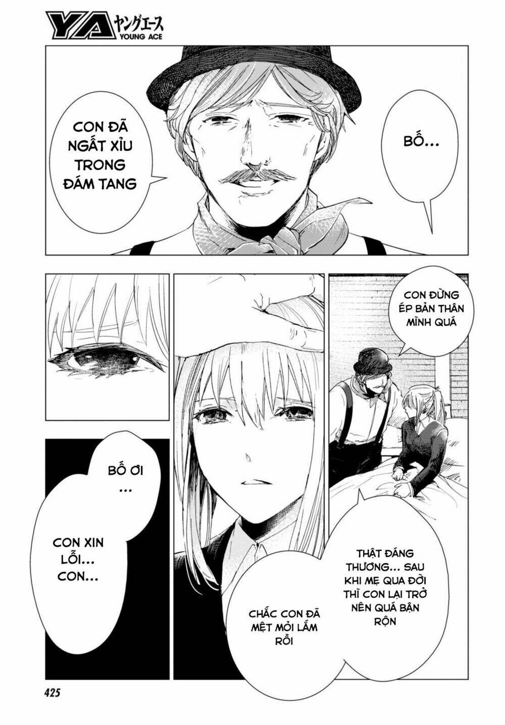 nein ~ 9th story ~ chapter 4 11