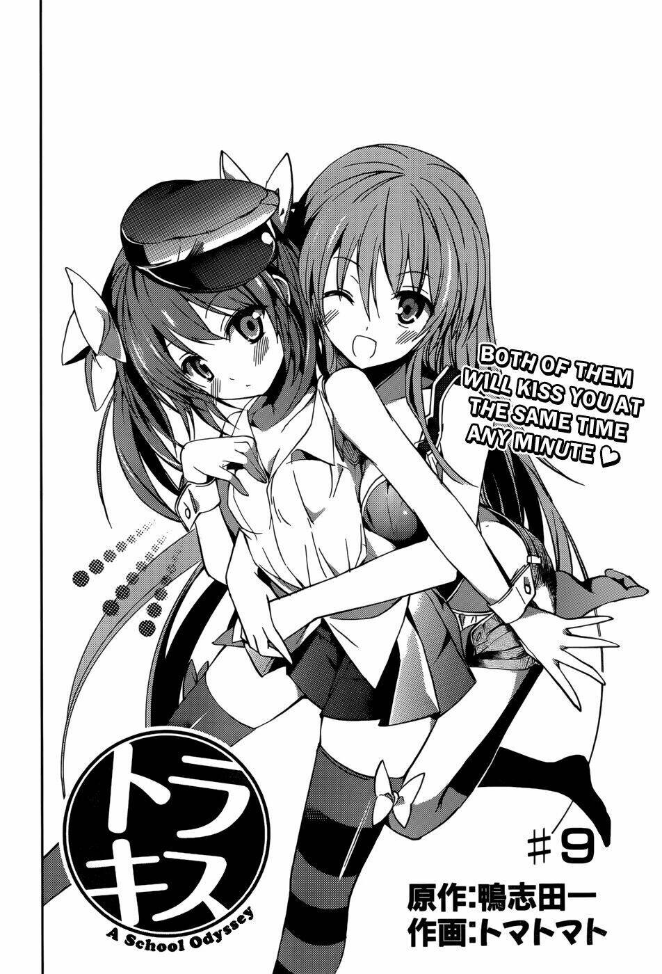 tora kiss - a school odyssey chapter 9 2