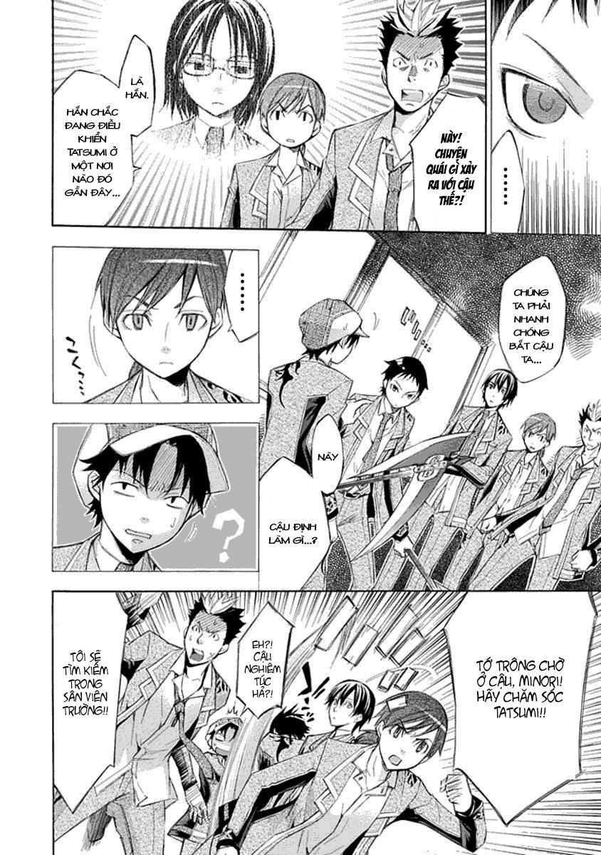 aphorism chapter 13 27