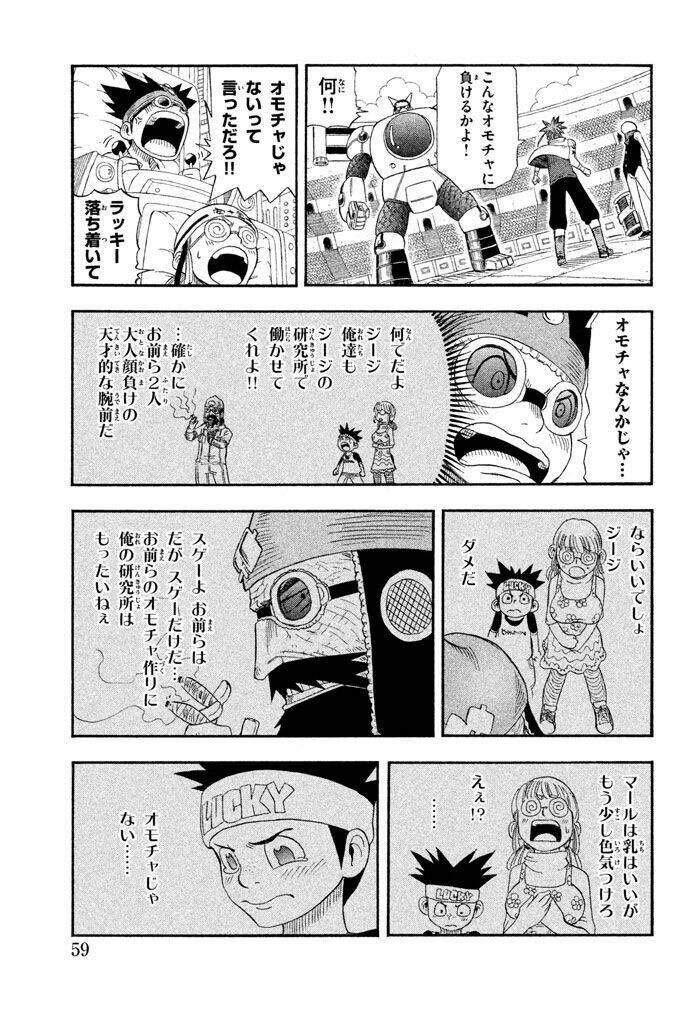 buster keel chapter 29 9