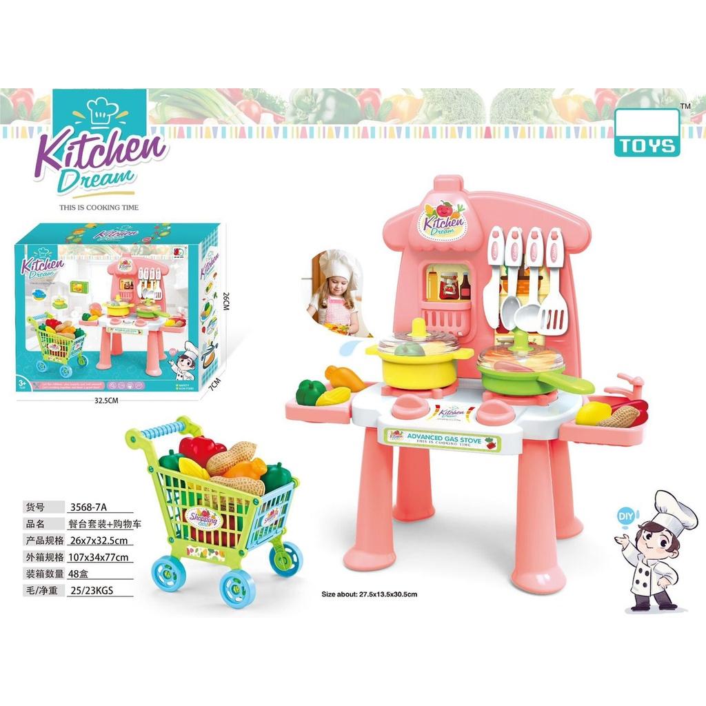 Đồ chơi nhà bếp, Bộ đồ chơi nấu ăn 36 món Play House