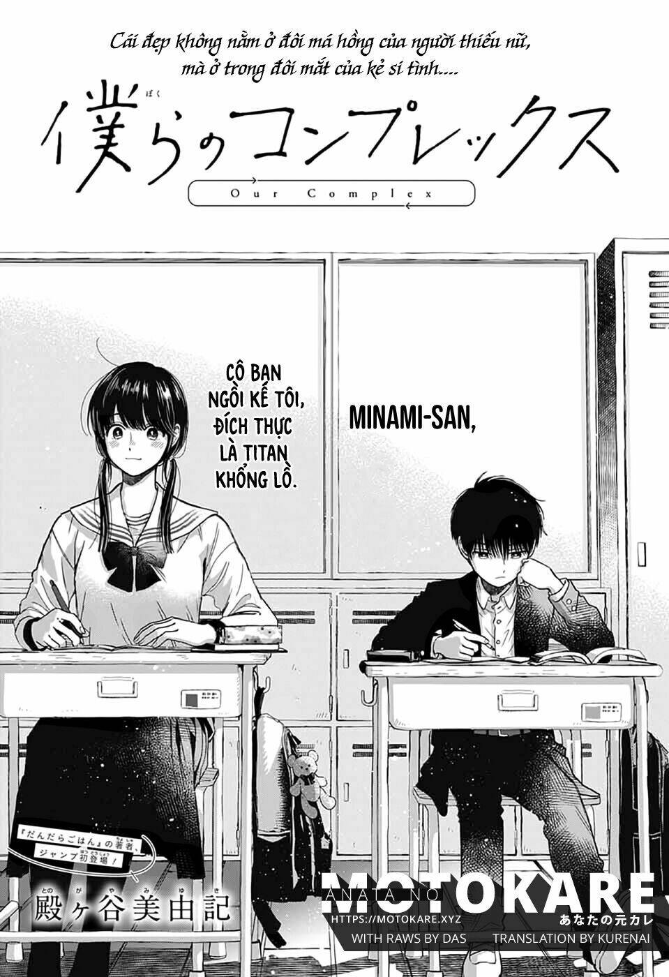 cậu ấy chỉ hơi cao... và bình thường... chapter 1 4