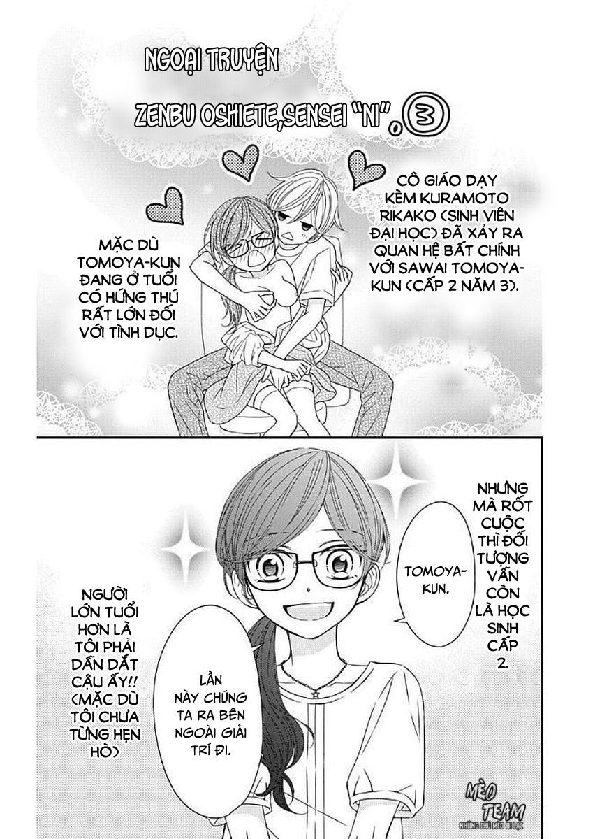 zenbu oshiete, sensei chapter 12 45