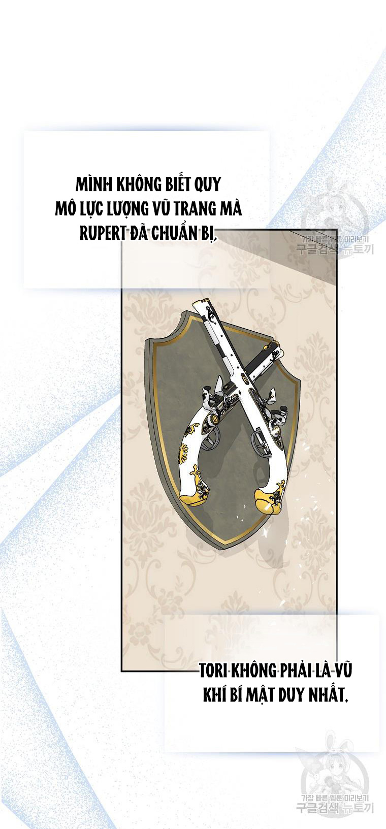 bệ hạ, xin đừng giết tôi!! chapter 109.1 32