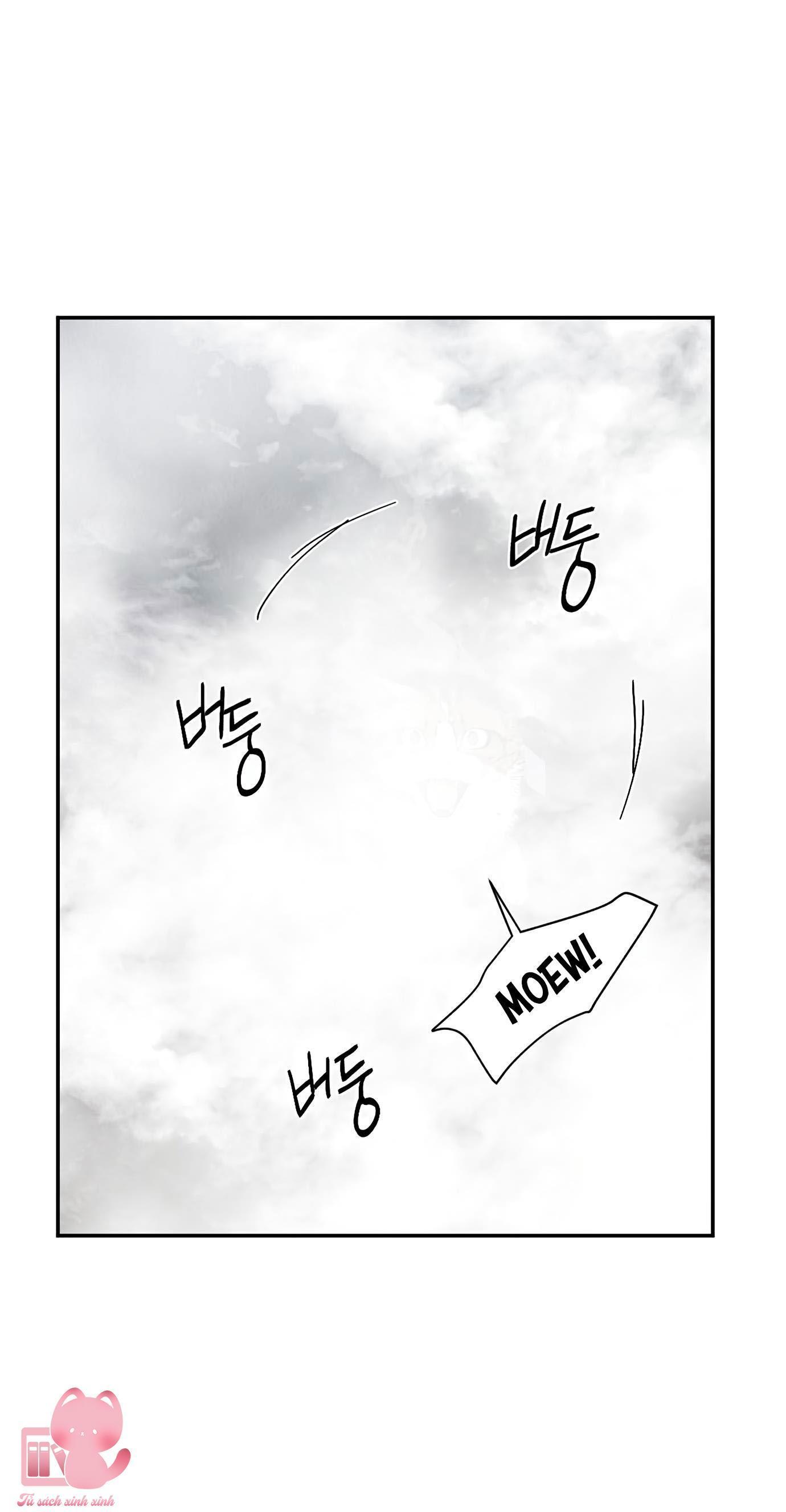 (hybe - le sserafim) crimson heart chapter 4 81