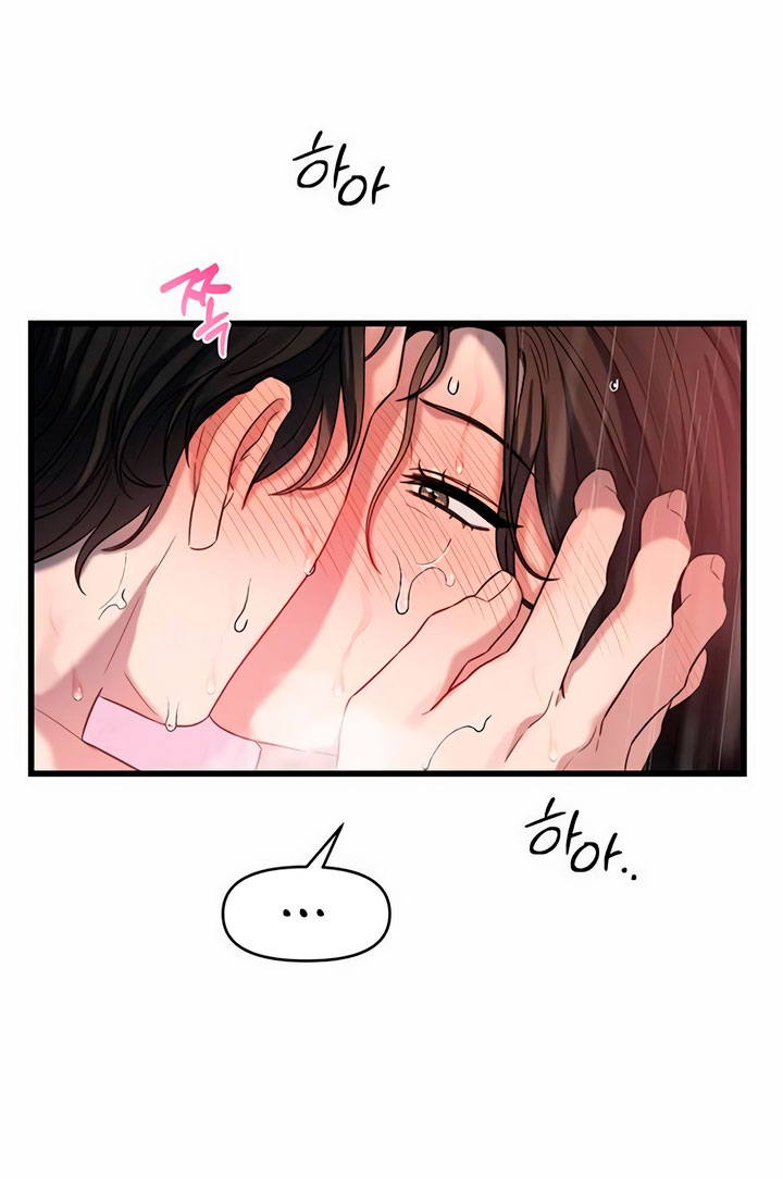 [18+] dục vọng tao nhã chapter 38.2 1