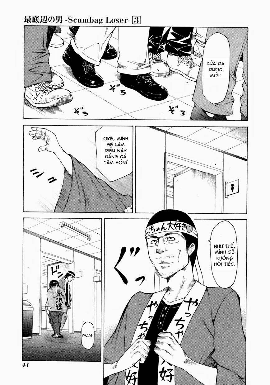 saiteihen no otoko chapter 10 4