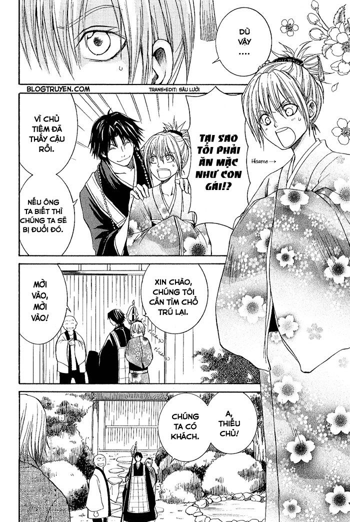 toukaidou hisame chapter 2 13