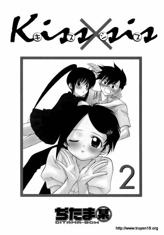 kiss x sis chapter 7 5