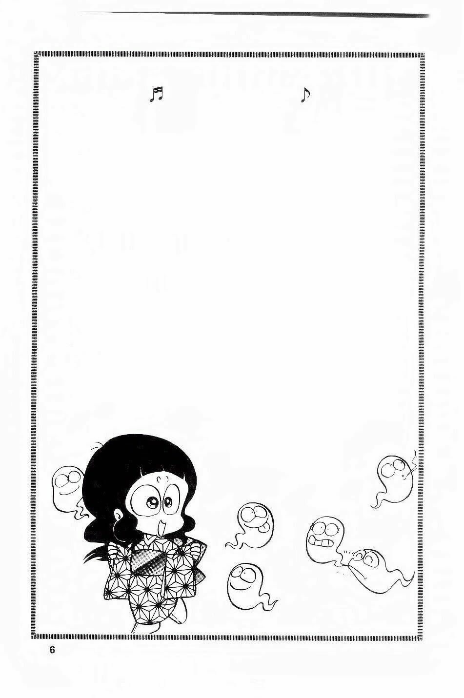 con ma vui vẻ chapter 1 6