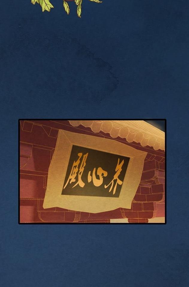 phượng hoàng chapter 1.2 74