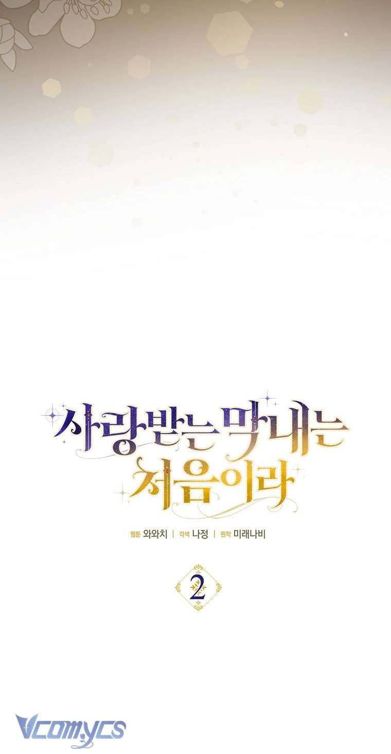 lần đầu bé út được yêu thương chapter 2 27