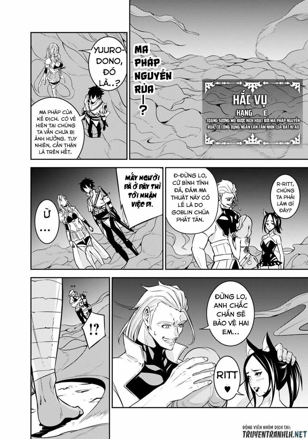 shijou saikyou no mahou kenshi, f rank boukensha ni tensei suru ~ kensei to matei, 2 tsu no zense om chapter 24 14