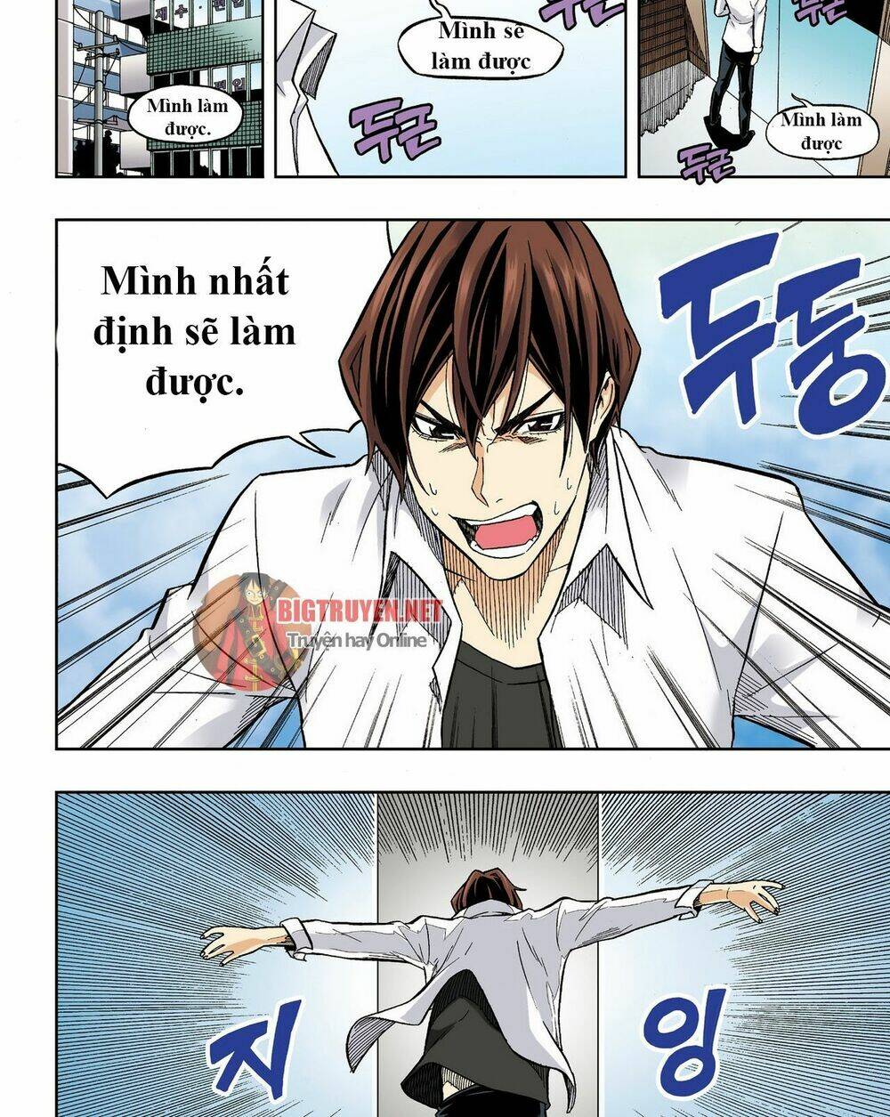 skill of lure - nghệ thuật quyến rũ chapter 32 2