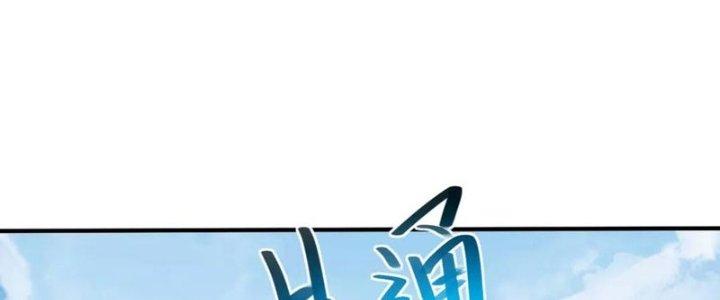 đại tần, ta là con tần thủy hoàng, giết địch thành thần chapter 22 244