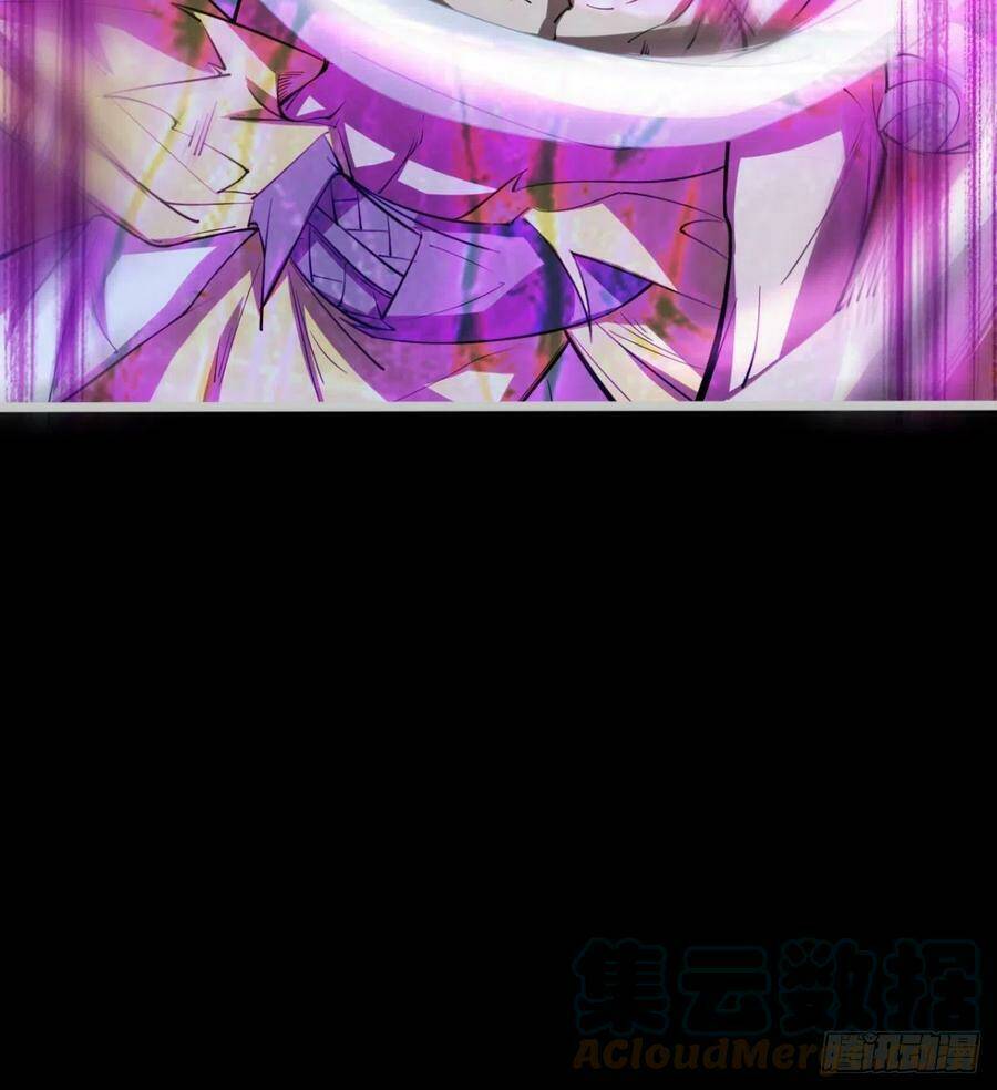 ma hoàng sư đệ quả thực quá chung tình chapter 84 14