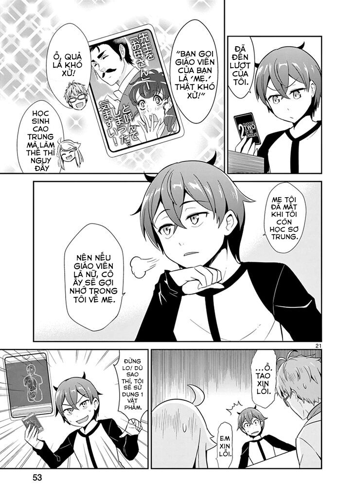 imouto sae ireba ii @ comic chapter 13 21