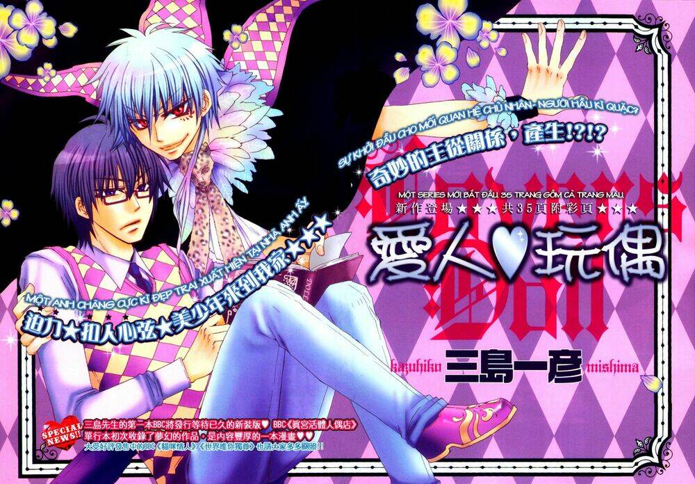 lover's doll chapter 1 4