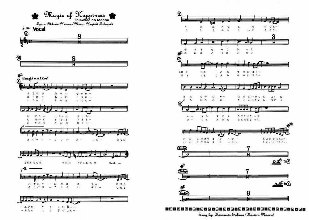 card captor sakura kodansha cd comic chapter 0 10