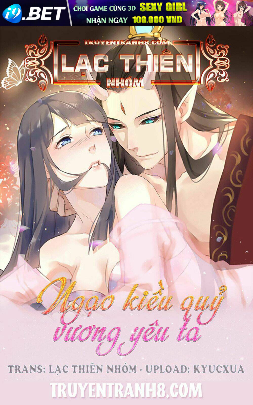 ngạo kiều quỷ vương yêu ta chapter 71 1