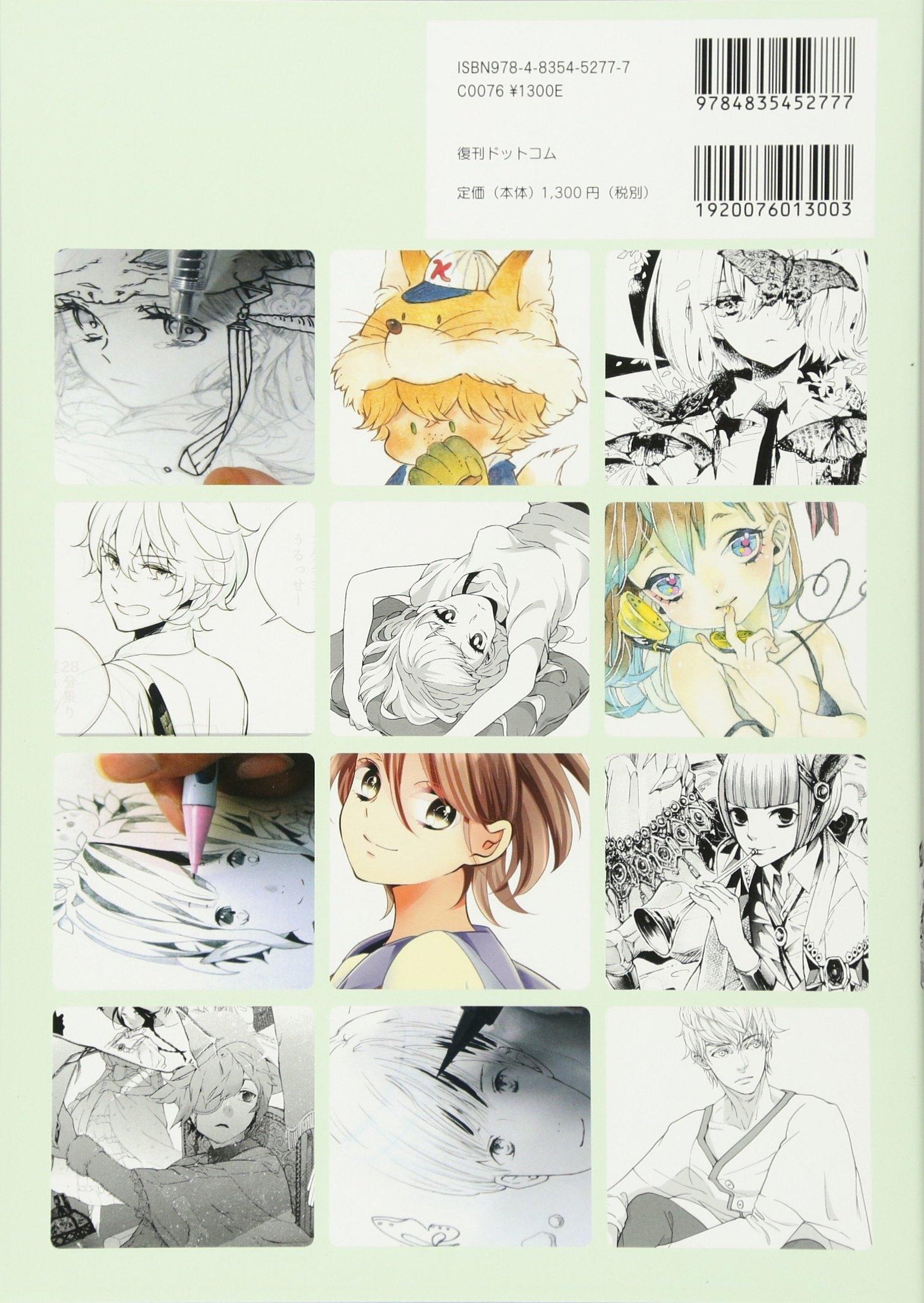 ESUESU IRASUTOMEIKINGUBUKKU SENGA MO 1