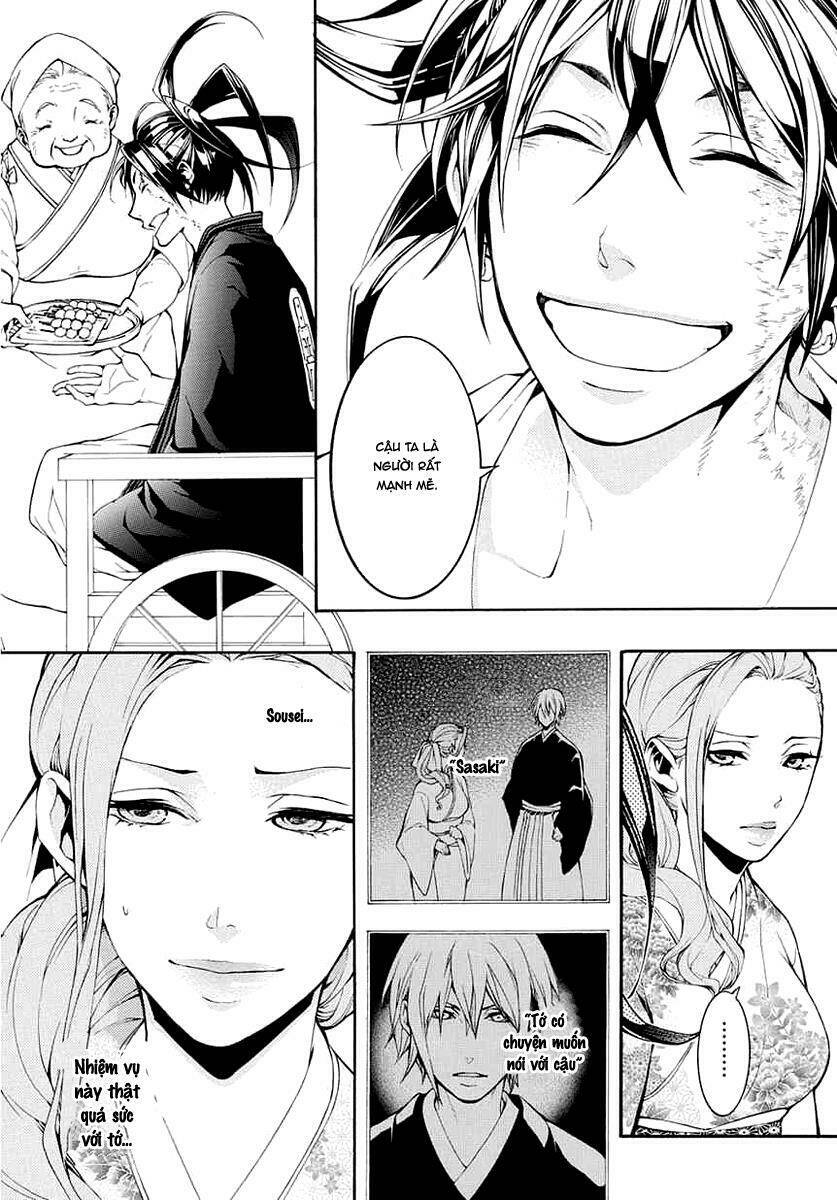 donten ni warau gaiden chapter 8 8