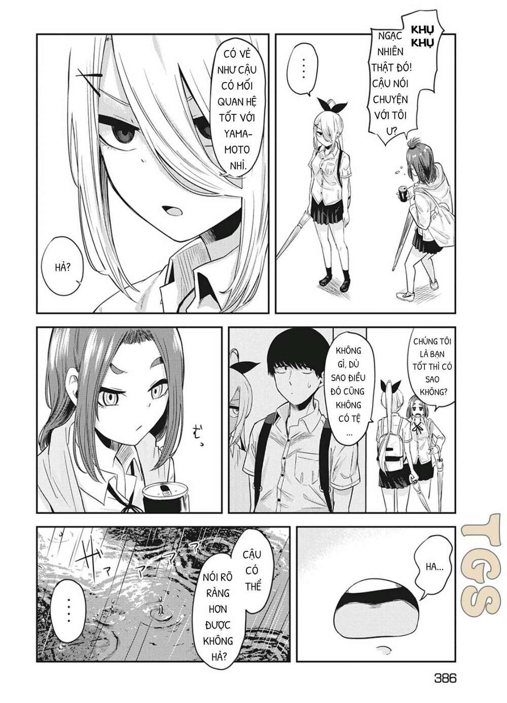 doppel-san chapter 7 18