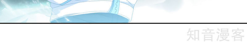 đấu la đại lục ii (tuyệt thế đường môn) chapter 250 8