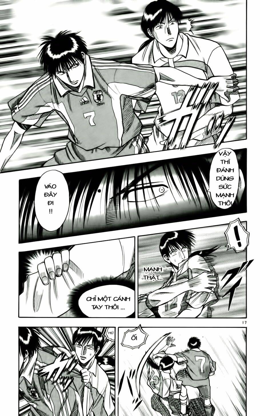 fantasista bản vip chapter 60 17