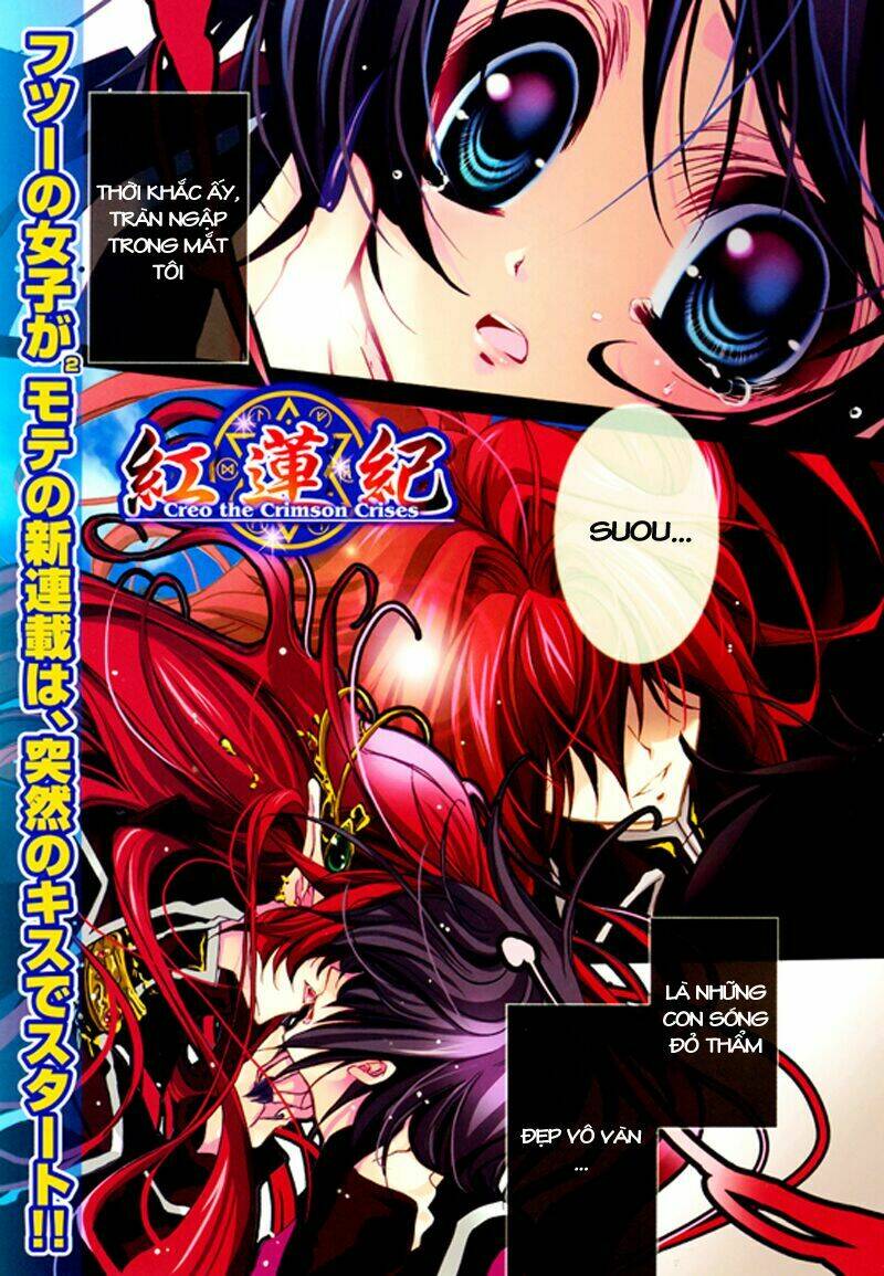 gurenki chapter 1 1