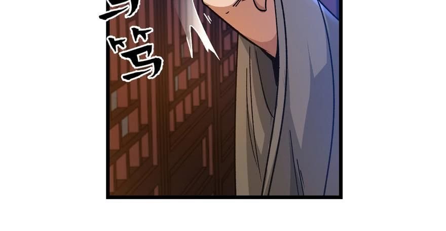 quẻ phi thiên hạ chapter 8 112