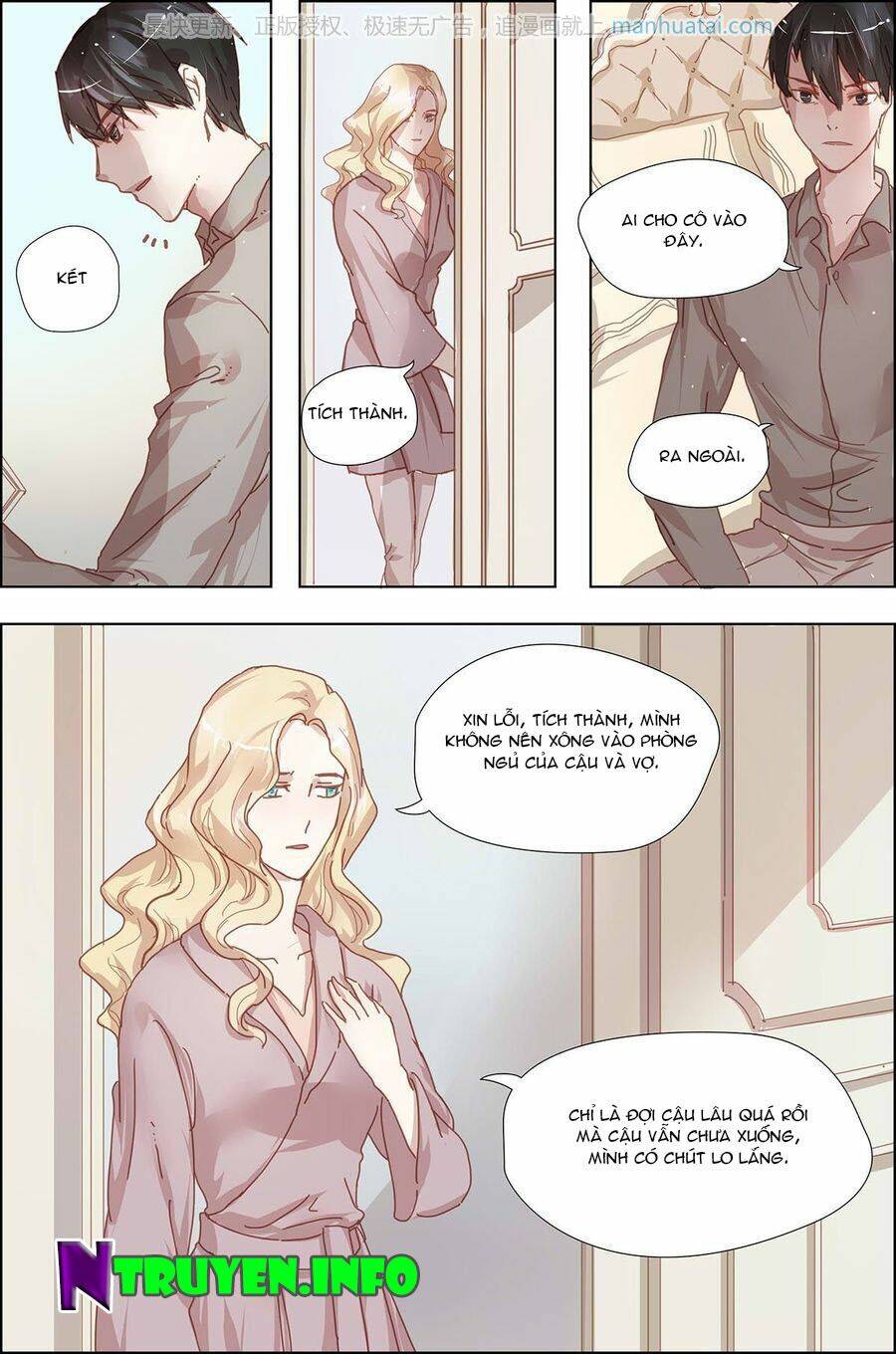 chẩm thượng sủng hôn chapter 12 4