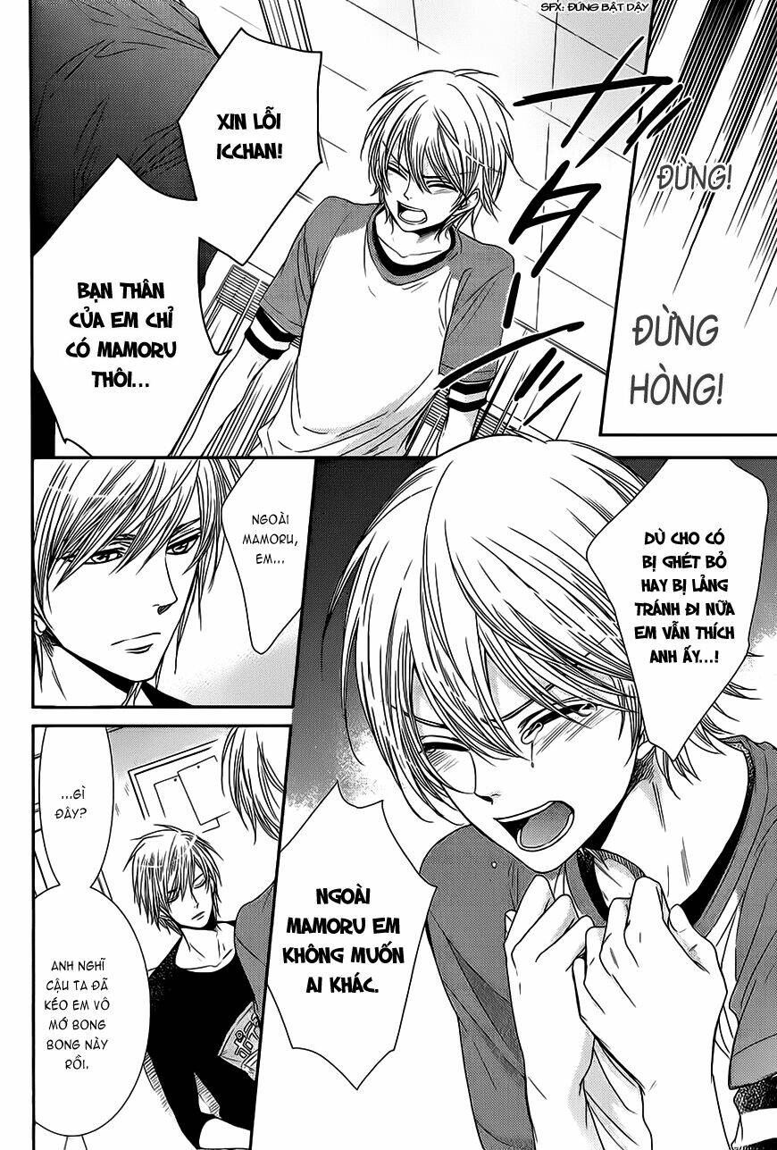 nar kiss chapter 4 19