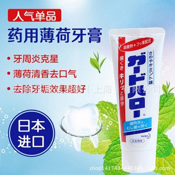 Combo Khăn tắm Nissen mẫu sọc nhỏ + Kem đánh răng người lớn KAO 165g - Nội địa Nhật Bản