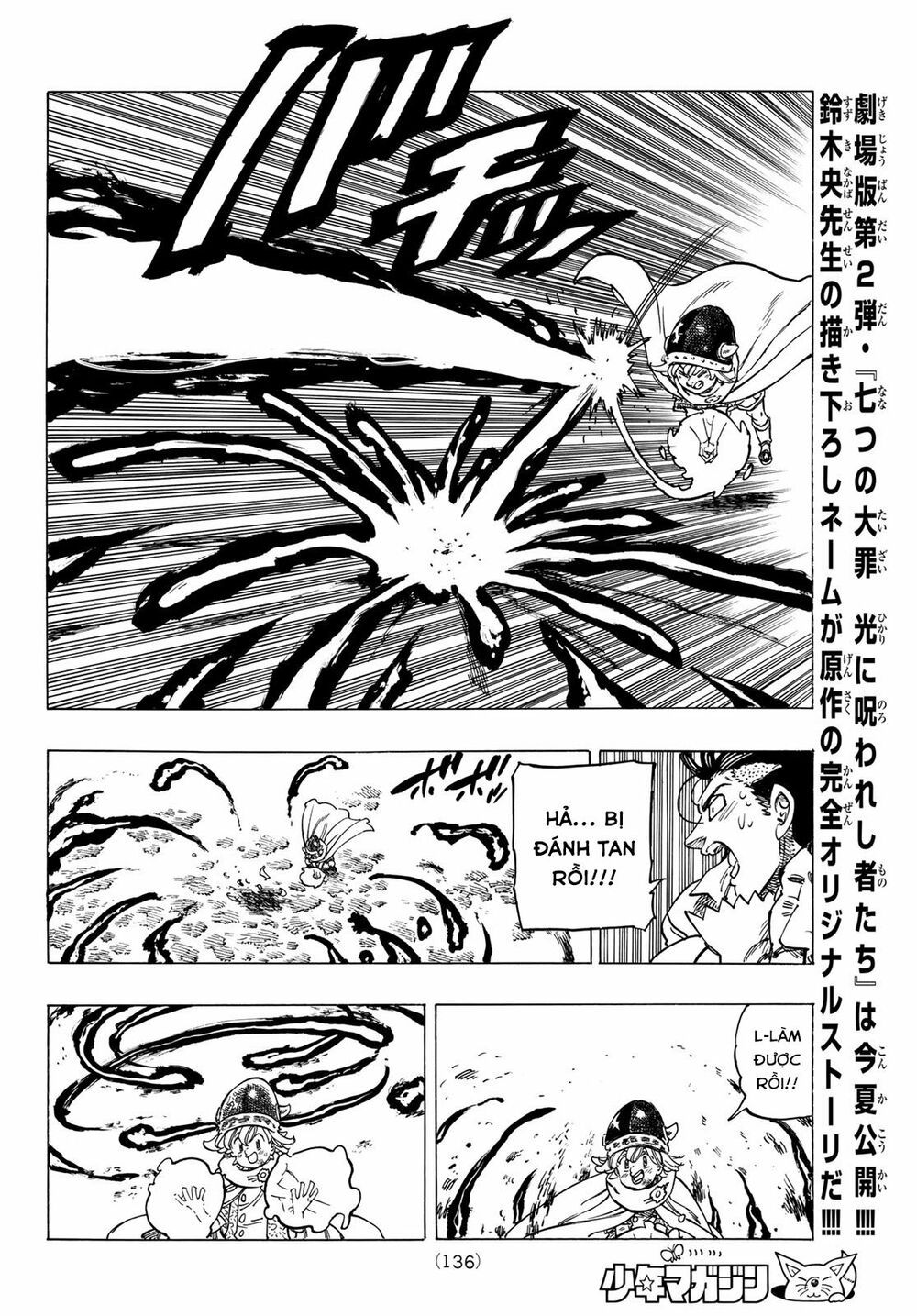 mokushiroku no yonkishi chapter 4 12